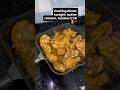 #dailyshorts #food #butterchicken #recipe #dailylife