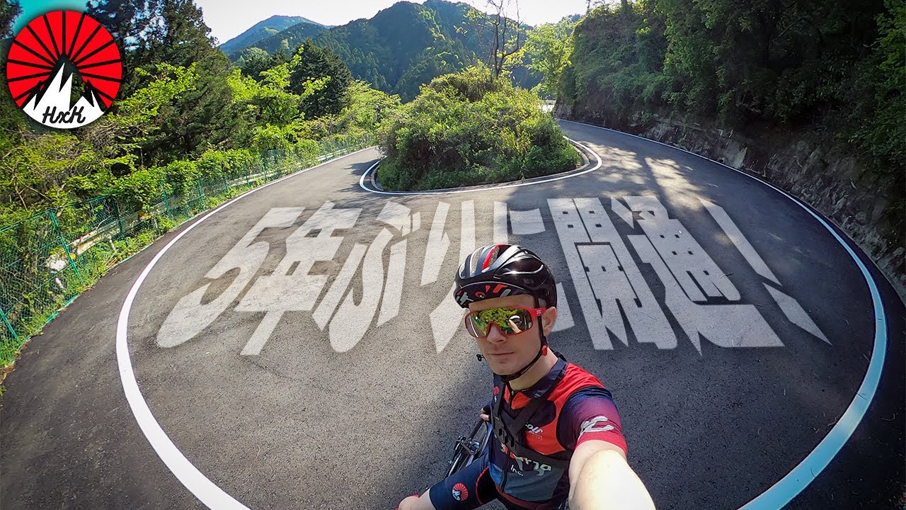 【ロードバイク】絶景のつづら折り、水越峠が5年ぶりにやっと開通に！早速走ってきました！