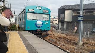 JR西日本和田岬駅で103系R1編成（和田岬線103系引退ヘッドマーク）普通兵庫行き入線シーン（2023年3月9日木曜日）携帯電話で撮影