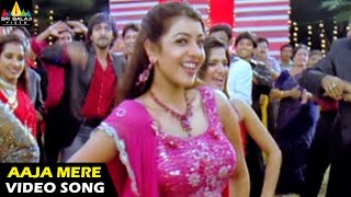 Saroja Songs | Aaja Mere Video Song | Vaibhav, Kajal Aggarwal | Sri Balaji Video