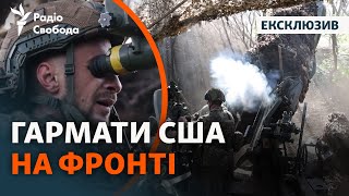 Пушки от США под Донецком. Почему ВСУ нуждаются в снарядах? | Эксклюзив