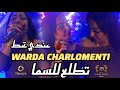 CHEBA WARDA CHARLOMENTI TATLE3 LIL SAMA غي عندي تحط LIVE 2025 BOUBI SON BY DJ JOSEPH
