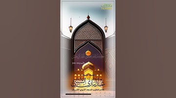 سورة الأنعام (125-127) - الشيخ عبد الباري الثبيتي