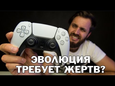 Что стало с DualSense спустя 2 года - Ломучесть и Функционал. Выводы