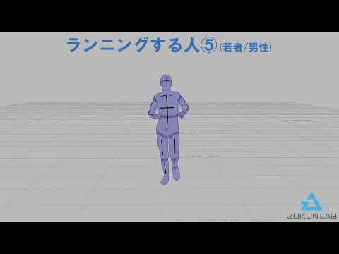 ランニングする人⑤(若者/男性)【モブ用モーション】