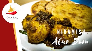 How To Make The Easiest Veg Aloo'r Dum | Niramish Bengali Aloo'r Dum | Veg Dum Aloo ~ Cook Spicy