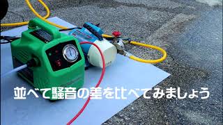 多機能超静音エアコン洗浄機 - エクサパワーLight(ライト)【ポリッシャー.JP】