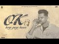 Hun Ok Hoye Paye Aa Arjan Dhillon Official Video Kal Gal Kar Arjan Dhillon New Punjabi Song 2025 Hun Ok Hoye Paye Aa Arjan Dhillon Official Video Kal Gal Kar Arjan Dhillon New Punjabi Song 2025