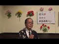 炭坑節/橋幸夫 唄・KURENAI