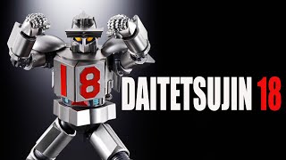 Daitetsujin 17 Soul of Chogokin GX-101X Daitetsujin 18BY BANDAI SPIRITS