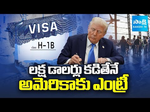 1 Lakh Dollars For H1B Visa | Trump Big Shock To Indians | India Vs US | @SakshiTV - SAKSHITV