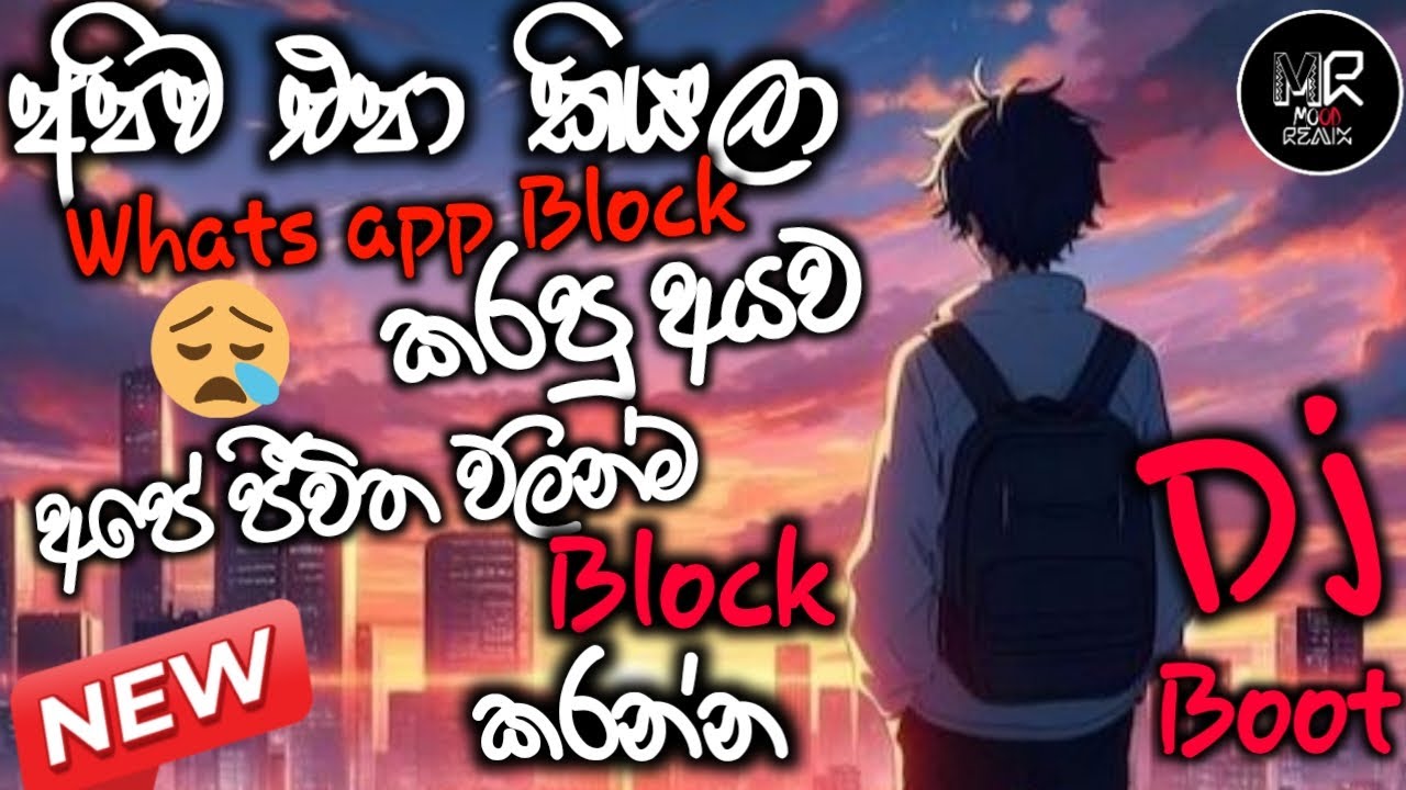 New boot dj sinhala song _dj song 2026 _ new 2026 _ trending_sinhala dj song