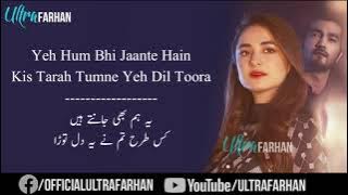Raaz e Ulfat FULL OST Lyrics   Aima Baig & Shani Arshad   Yumna Zaidi, Shahzad Sheikh   Drama Song