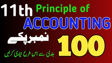 Class 12:Principle of Accounting Paper 2025|Last day Plan 🔥important Questions: 12th I.Com Guess