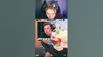 дап дап дап twitch: StRoGo #strogo #twitch #clips #strogo1337 #cs2 #csgo #deko