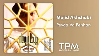 Majid Akhshabi - Peyda Va Penhan (مجید اخشابی - پیدا و پنهان )