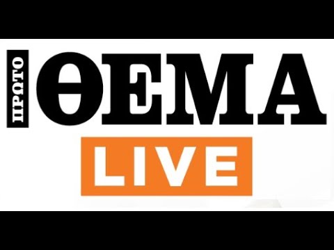 Δείτε LIVE την κηδεία του ανθυποσμηναγού Περικλή Στεφανίδη