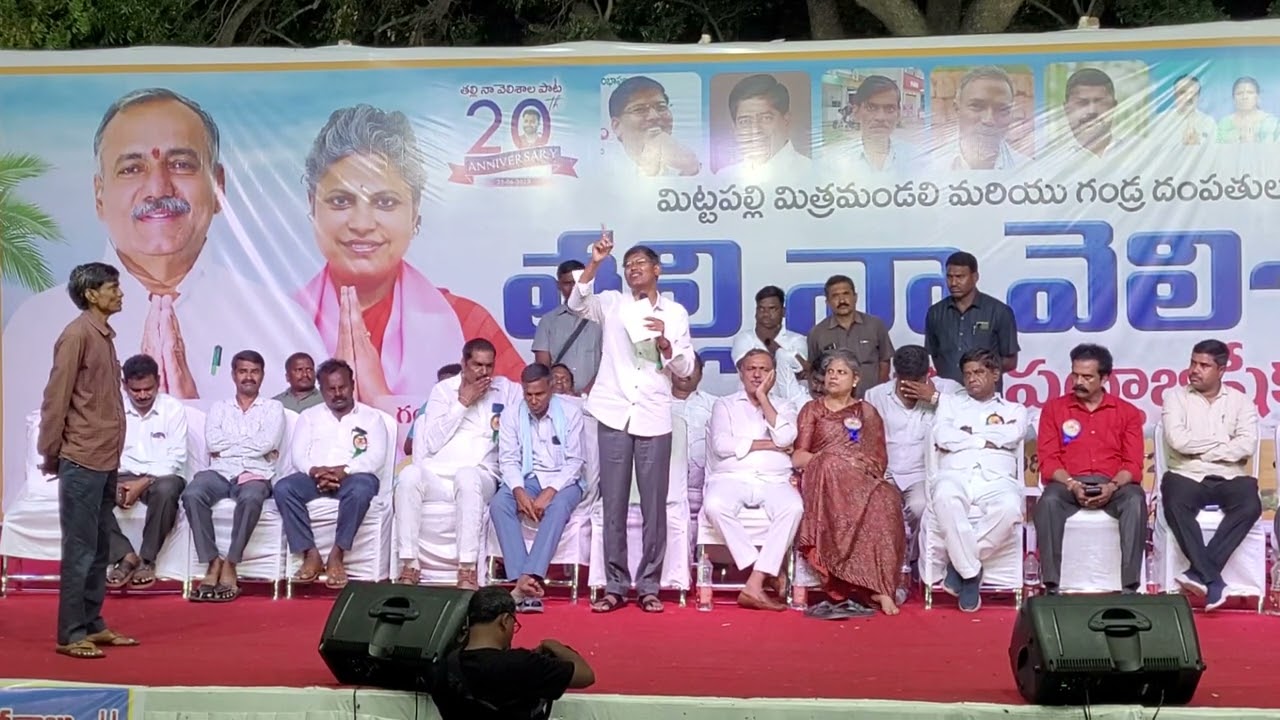 Professor Kasim mind blowing speech | mittapalli surender | thalli na velisala song