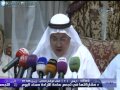 اعلان مبادئ الجبهة الوطنية لحماية الدستور