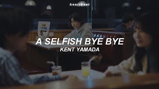 A Selfish Bye Bye — Kent Yamada   MV (Traducida al Español)