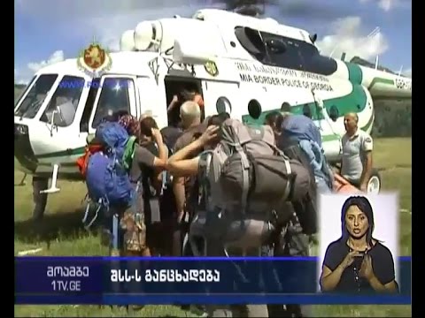 შატილი-მუცოს გზა აღდგენილია