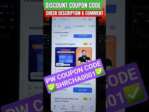 Pw upsc coupon