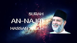 Surah An Najm Recitation by Hassan Saleh