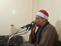 يا زكريا إنا نبشرك بغلام الشيخ أحمد عبداللاه عبدالعظيم من نجع ركب بنجع حمادى يا زكريا إنا نبشرك بغلام الشيخ أحمد عبداللاه عبدالعظيم من نجع ركب بنجع حمادى