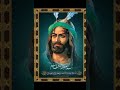 واحسينا و إماما واحسينا و إماما