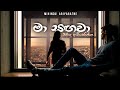 Mihindu Ariyaratne - මා සඟවා | Ma Sangawa (Official Lyric Video)