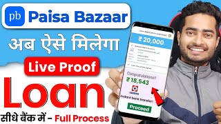 paisabazaar personal loan apply online 2024 - paisa bazar.com se loan kaise lete hain screenshot 3