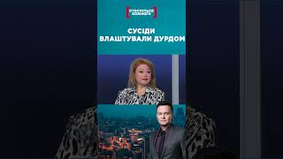 🕵‍♀️Таємне Слідкування За Сусідкою #Стосуєтьсякожного #Касаетсякаждого #Данилевич