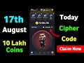 Hamster Kombat daily cipher today 17 August | daily cipher hamster kombat | cipher code
