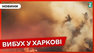 ❗️ ДЕТИ В ТЯЖЕЛОМ СОСТОЯНИИ 🚀 Последствия удара по Харькову