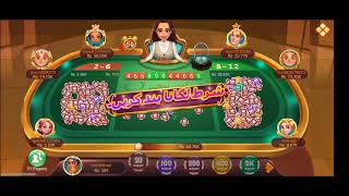 Teen Patti 7up down Golden Cross 7x screenshot 4
