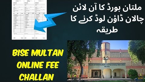 How to download Bise Multan Board Online Challan|Bise Multan Board ka Challan download karain