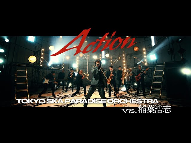 Action (VS. 稲葉浩志)NEW!東京スカパラダイスオーケストラ