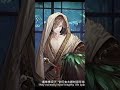 Reverse 1999 GETIAN Character Study Short | v1.6 CN Server #reverse1999 #重返未来1999 #リバース1999