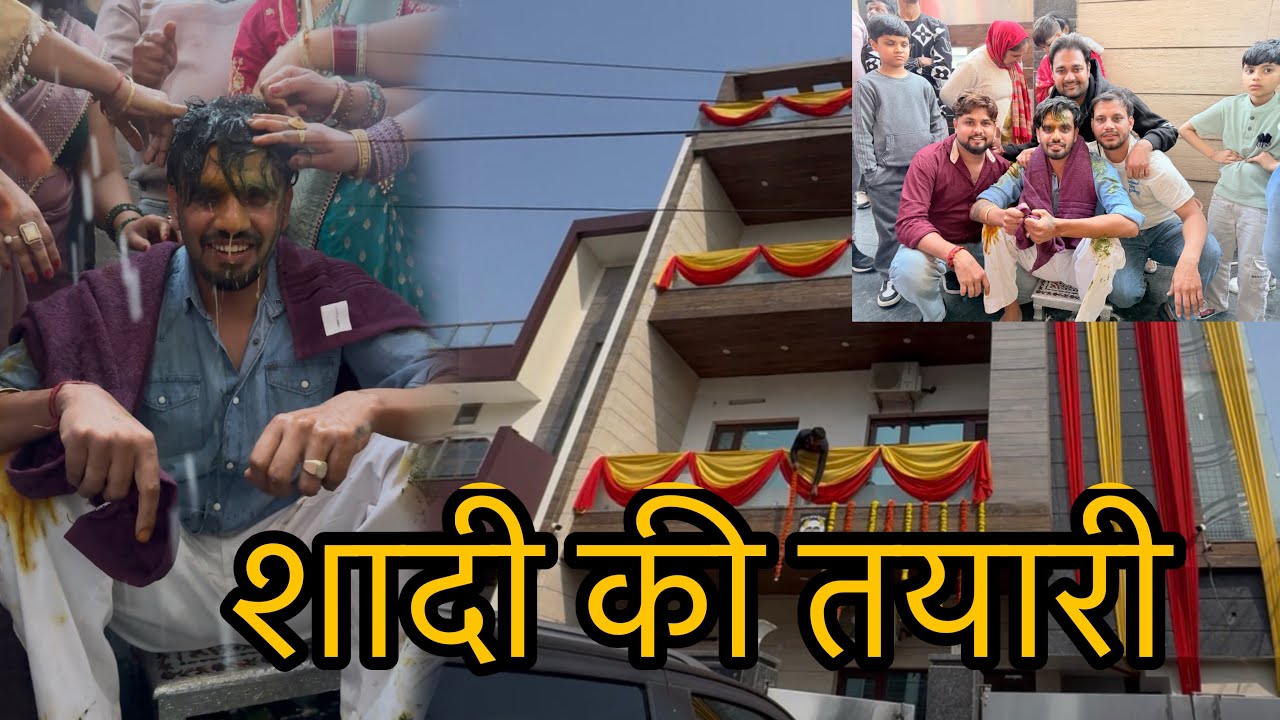 दोस्त की शादी की तयारी शुरू |  Monu boora vlogs 