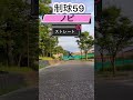 この選手は誰でしょう#プロスピa #プロスピ #野球 #野球モノマネ #西武ライオンズ #プロ野球 #プロ野球スピリッツa #プロ野球スピリッツ #リアルタイム対戦 #野球上達 #ショート #ランク