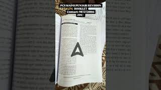 Punjab PCS Mains Punjabi Grammar Revision #punjabpcs #punjabigrammar #shorts #viral