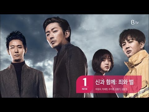 B tv 2월 셋째주 영화 위클리 Top7