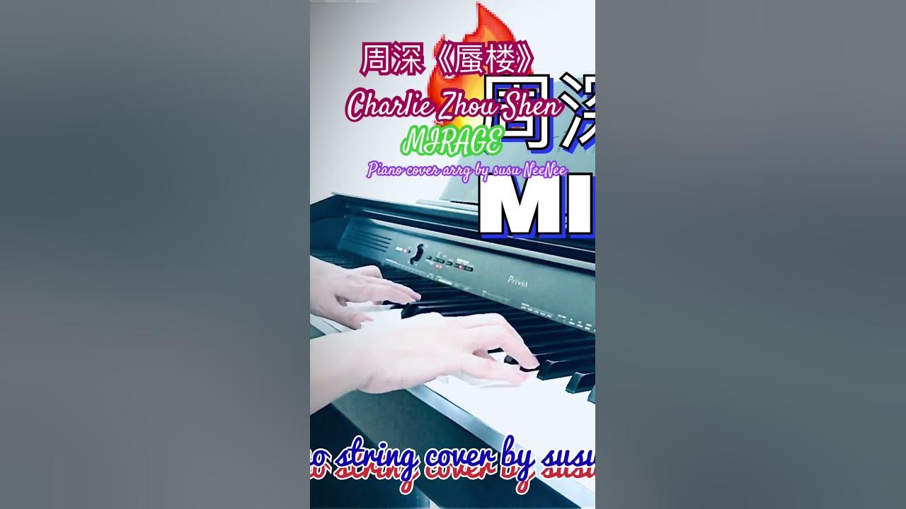 #周深《#蜃楼》Charlie Zhou Shen [MIRAGE] 二专歌曲 2nd Album OST Kalimba cover by susu NeeNee 🚀🌹