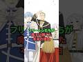 フリーレンたちが魔王に勝てた本当の理由 #葬送のフリーレン #フリーレン