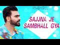 Sajjna je sambhal gaya  prabh gill  sad punjabi songs