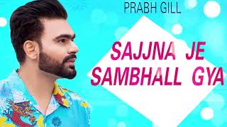 Sajjna Je Sambhal Gaya - Prabh Gill | Sad Punjabi Songs Resimi