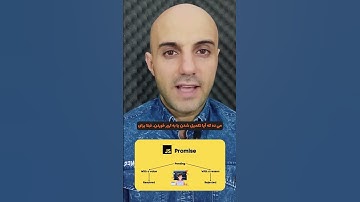 📦 Promise چیه؟