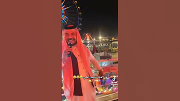 ولا خذت سيد علي 