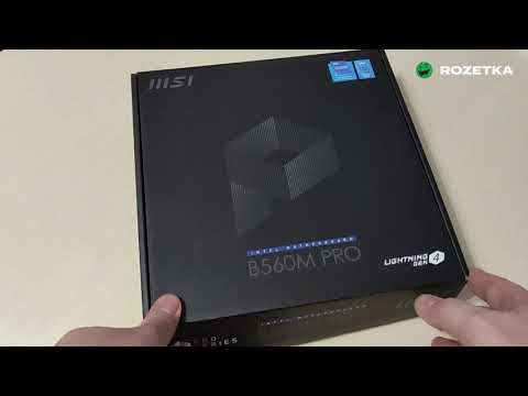 Розпакування " Материнская плата MSI B560M Pro " з Rozetka