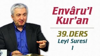 Envâru'l Kur'ân Dersleri 39.Ders | Leyl Suresi - 1| Prof.Dr. Mehmet Okuyan